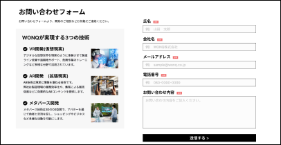お問い合わせ